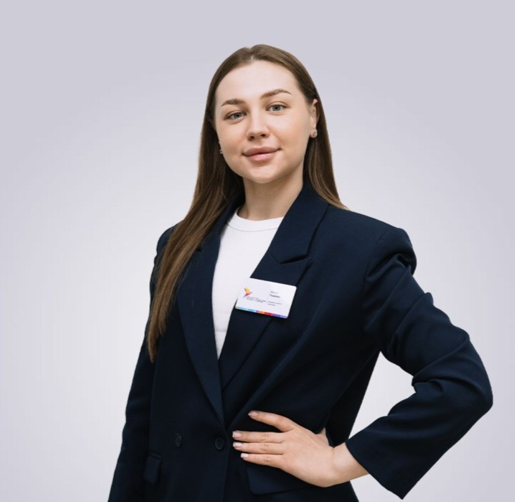 Ушакова Алина