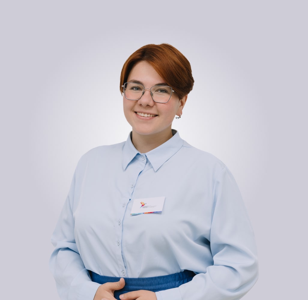 Мигунова Анастасия