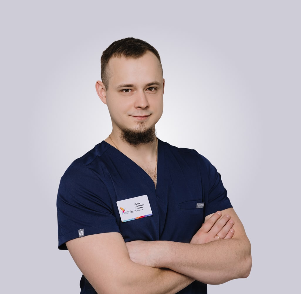 Рыканин Виктор Евгеньевич
