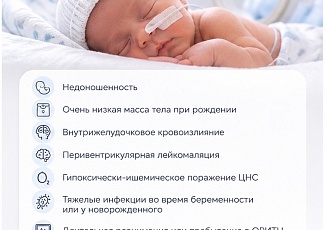 5 ранних признаков, что ребенку нужна оценка моторного развития