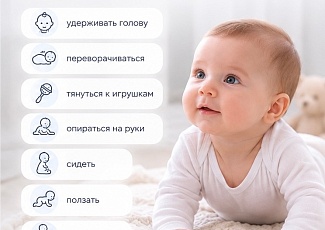 5 ранних признаков, что ребенку нужна оценка моторного развития